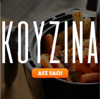 Οικιακές Συσκευές